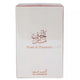 Al Haramain Musk Al Haramain olejek perfumowany