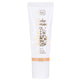 Wibo Boho Woman 2 in  Cream & Foundation 2w krem i podkład do twarzy