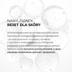 L'biotica Maska hialuronowa na tkaninie - nawilża i uelastycznia 23ml