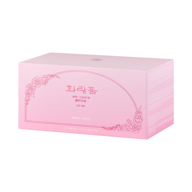 Hwarang' Peony Grinding Cleansing Balm Duo Set oczyszczający balsam do twarzy 2x50ml