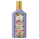 Gucci Flora Gorgeous Magnolia woda perfumowana spray