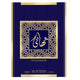 Al Wataniah Thahaani woda perfumowana