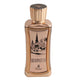 Emir Cosmopolitan Dubai woda perfumowana
