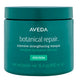 Aveda Botanical Repair Intensive Strengthening Masque Rich intensywnie wzmacniająca maska do włosów 450ml